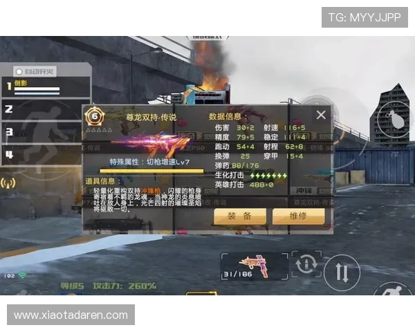 尊龙网站:全面解析其游戏种类和特色功能 尊龙网站:全面解析其游戏种类和特色功能