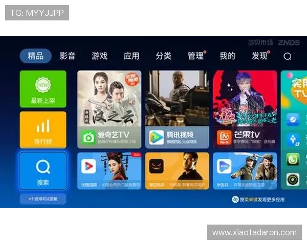 开云金年会app手机播放技巧分享让你在会议中获得最佳视听体验