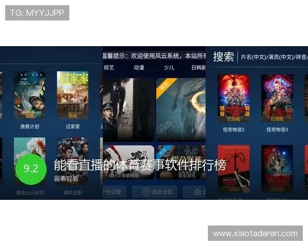 开云体育网址在线最新体育赛事直播让您一站式观看所有比赛