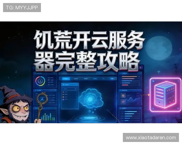 开云电脑版官网最新版本下载，操作指南与常见问题解析