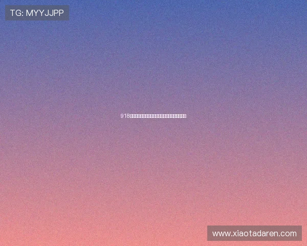 918博天堂娱乐便捷充值提现流程，轻松畅玩无忧无虑