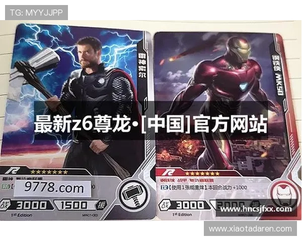 中国·尊龙(z6)官方网站展示的促销活动与优惠政策介绍