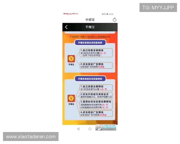 ag发财网注册流程详细指南新手快速注册并享受平台丰富福利的实用技巧
