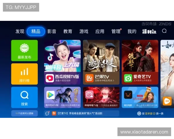 尊龙z6.com网娱乐app全面介绍最新上线的热门游戏和独家娱乐内容推荐指南