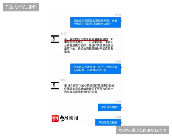 尊龙凯时官方充值提现流程详解确保每一笔交易都安全顺畅 尊龙凯时官方充值提现流程详解确保每一笔交易都安全顺畅