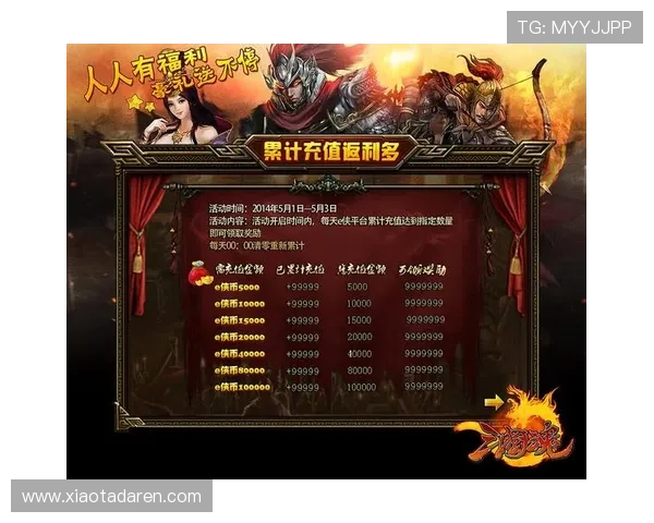 尊龙注册游戏最新优惠活动推荐助你享受更多游戏福利 尊龙注册游戏最新优惠活动推荐助你享受更多游戏福利