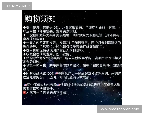 选择e尊官方商城，享受优质服务与正品保障的完美结合