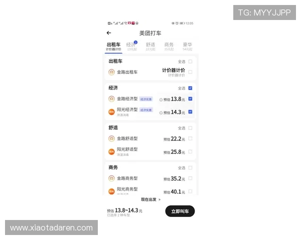 凯时网上官方app的最新优惠活动，抓住每一次赢取奖励的机会