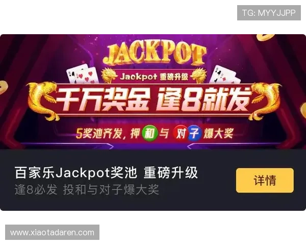 博天堂918官网提供便捷的充值提现服务,确保玩家资金安全与快速到账 博天堂918官网提供便捷的充值提现服务,确保玩家资金安全与快速到账