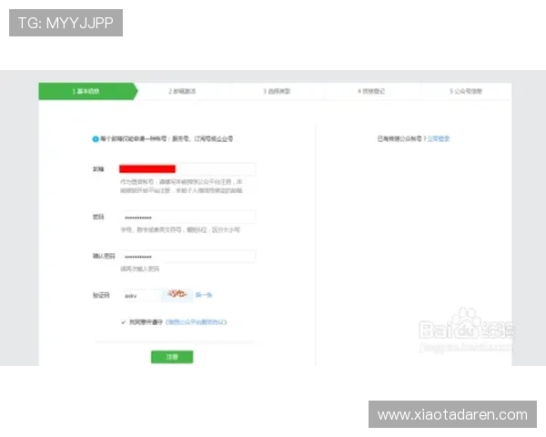 凯时真人平台注册流程详解及新手快速入门指南